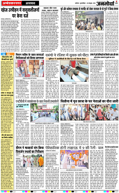 Page 5 copy