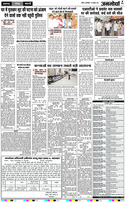 Page 6 copy