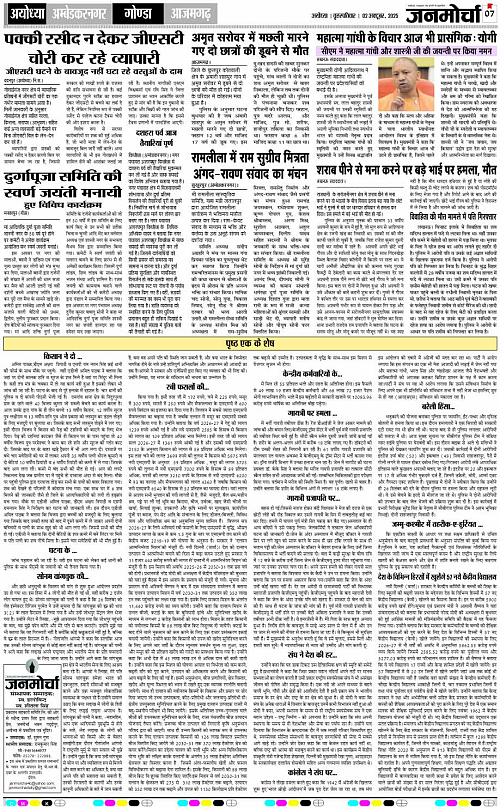Page 7 copy