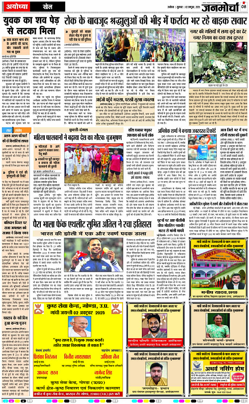 Page 8 copy