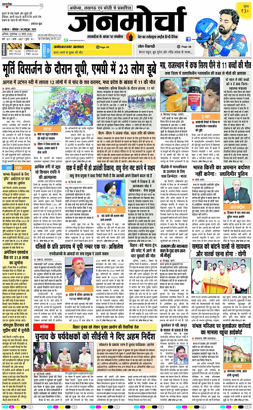 Page 1 copy