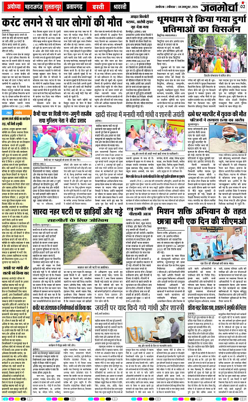 Page 2 copy