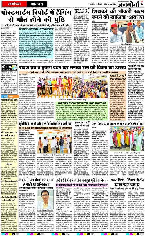 Page 3 copy