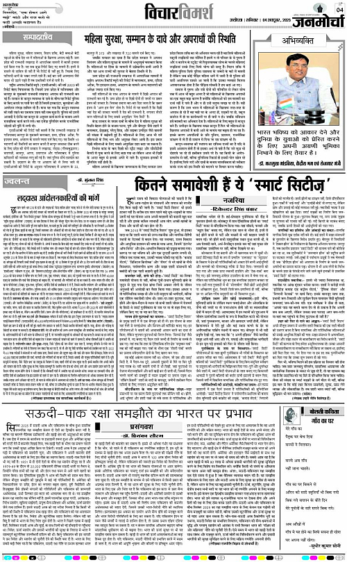 Page 4 copy