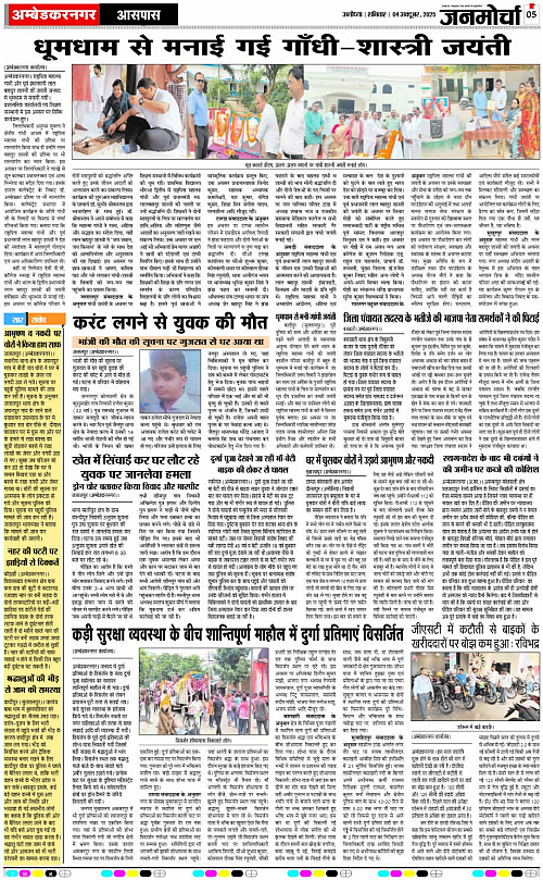 Page 5 copy