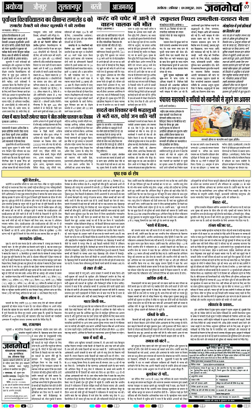 Page 7 copy