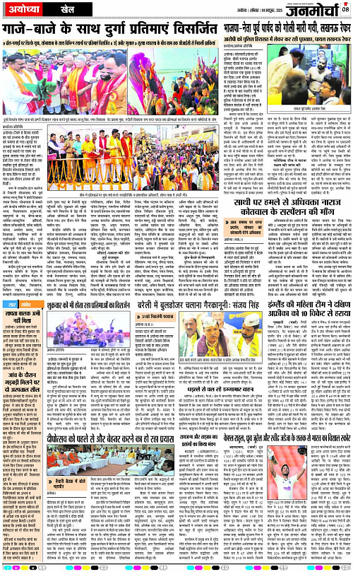 Page 8 copy