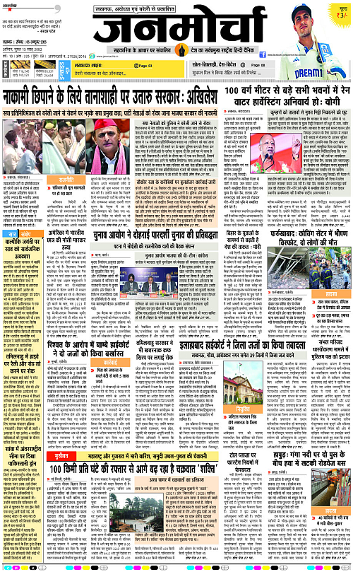 05 OCT_2025_Page-1 copy