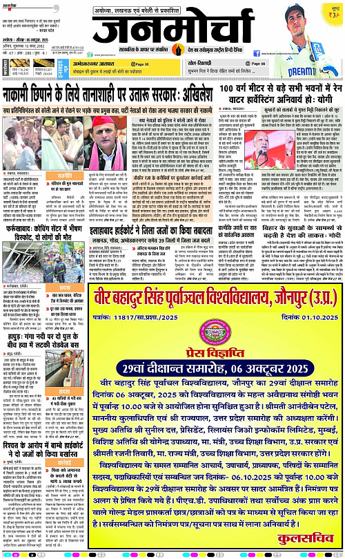 Page 1 copy