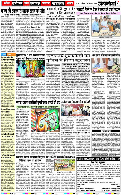 Page 2 copy