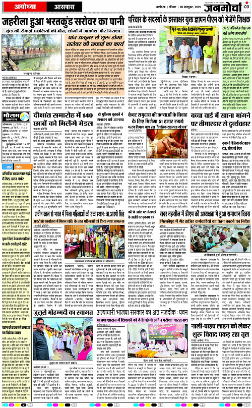 Page 3 copy