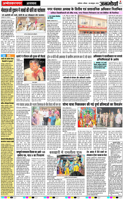 Page 5 copy