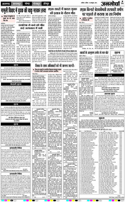 Page 6 copy
