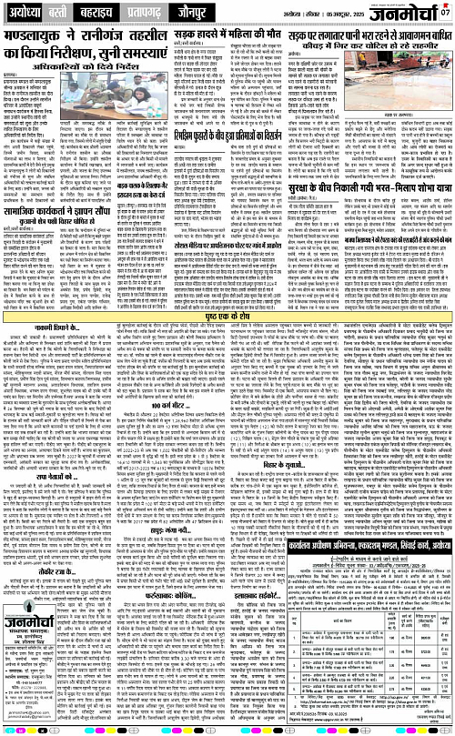 Page 7 copy