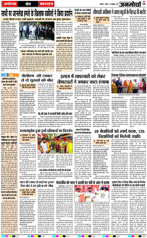 Page 8 copy