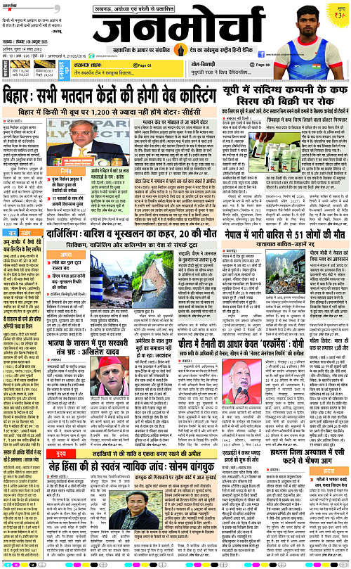 06 OCT_2025_Page-1 copy