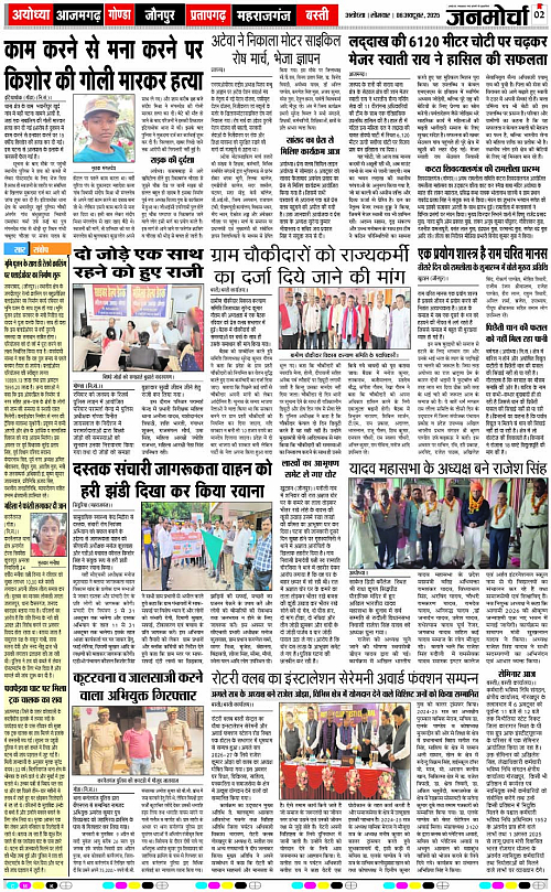 Page 2 copy
