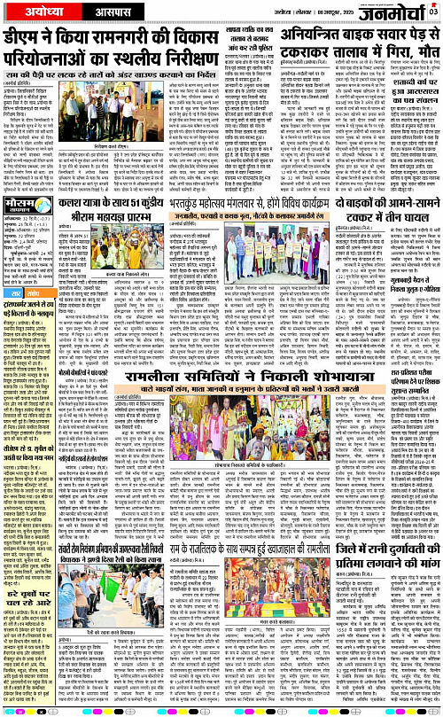 Page 3 copy