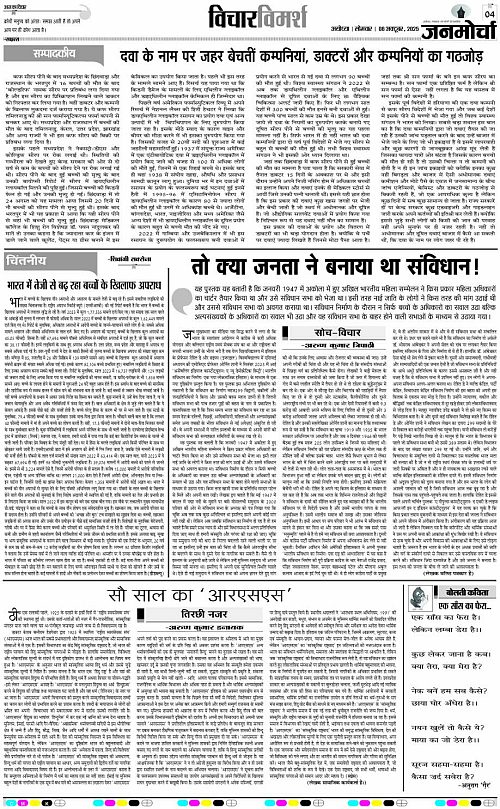 Page 4 copy