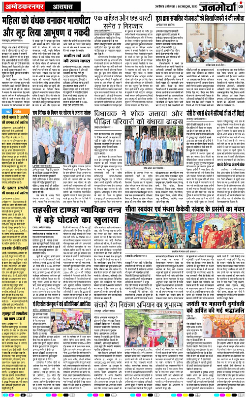 Page 5 copy