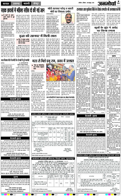 Page 6 copy