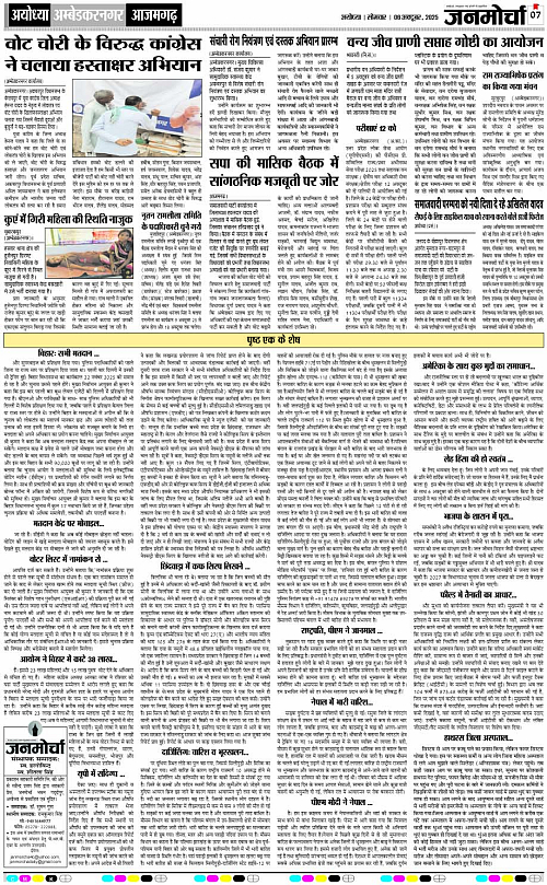 Page 7 copy