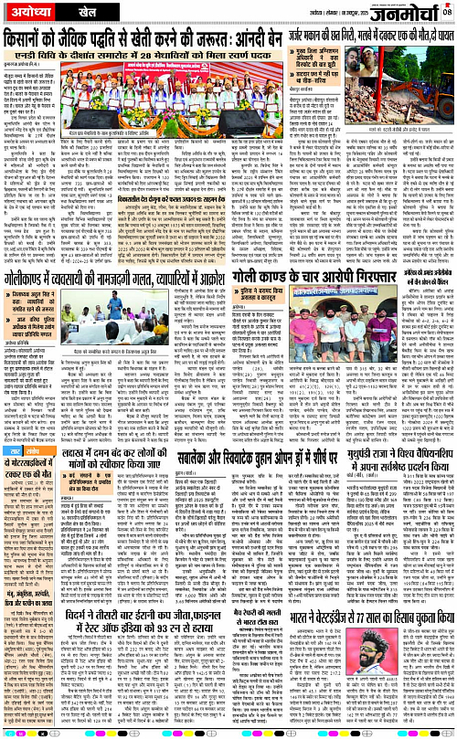 Page 8 copy