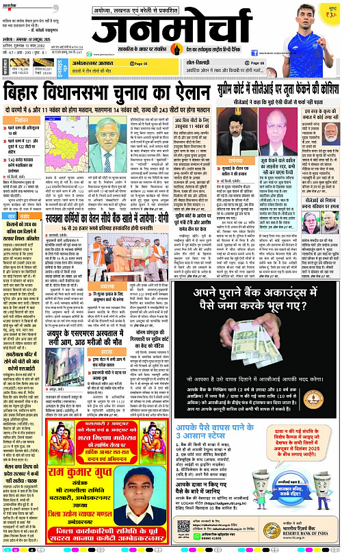Page 1 copy