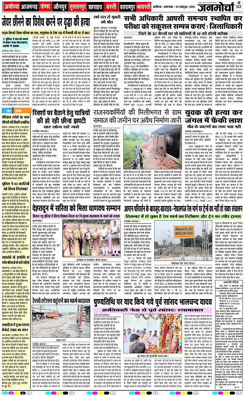 Page 2 copy