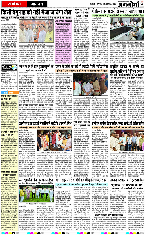 Page 3 copy