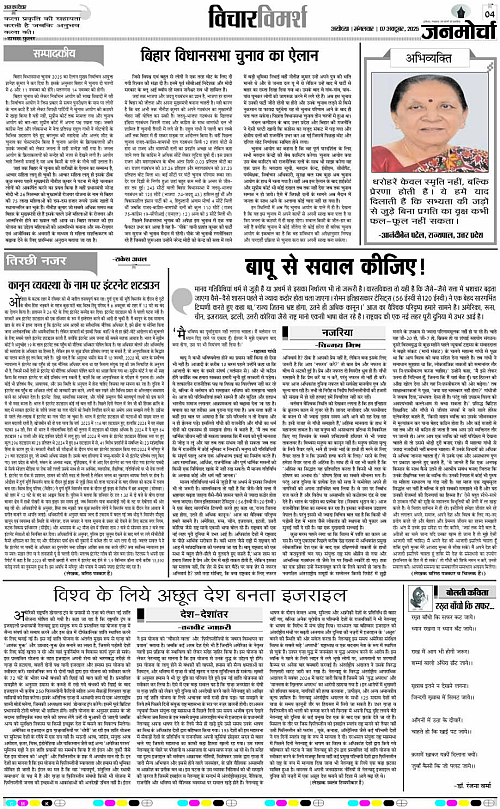 Page 4 copy