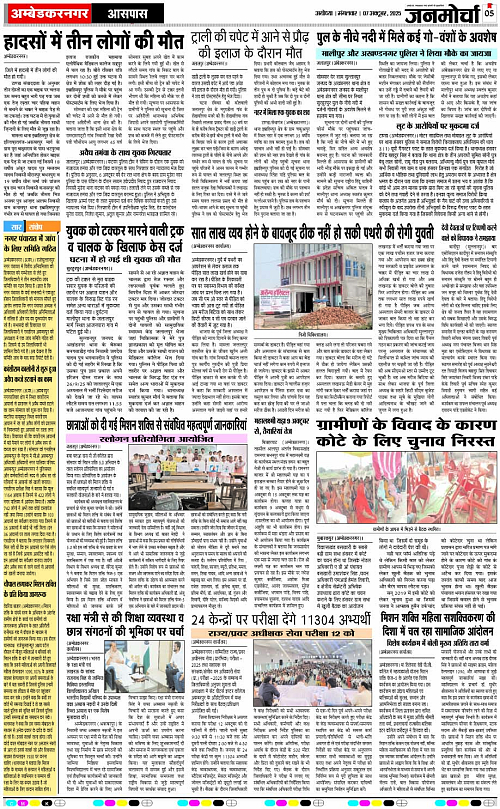 Page 5 copy