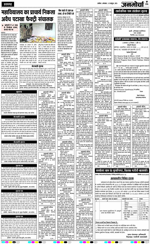 Page 6 copy