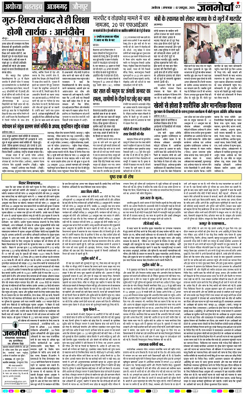 Page 7 copy