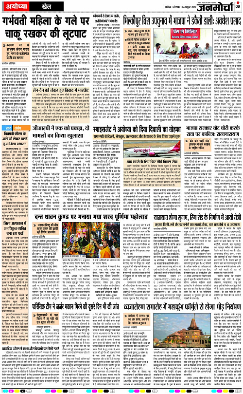 Page 8 copy