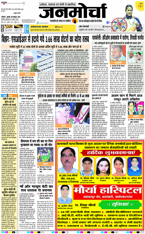Page 1 copy