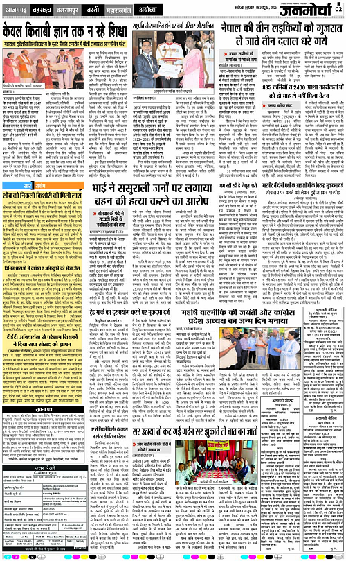Page 2 copy
