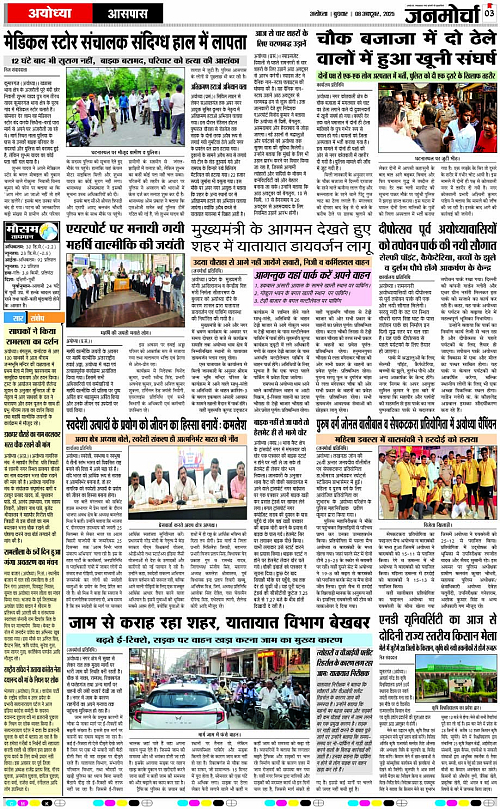Page 3 copy