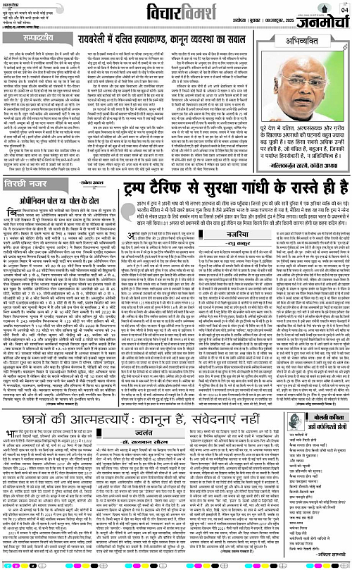 Page 4 copy