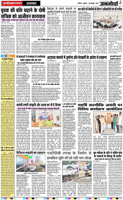 Page 5 copy