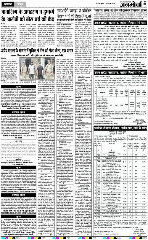 Page 6 copy