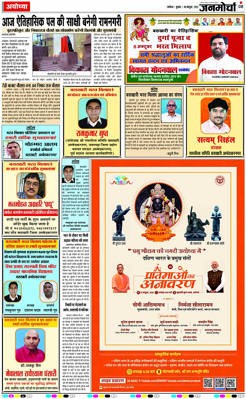 Page 8 copy