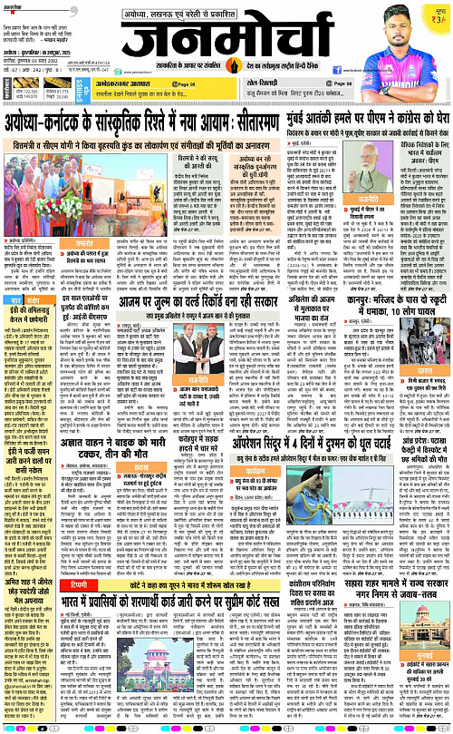 Page 1 copy