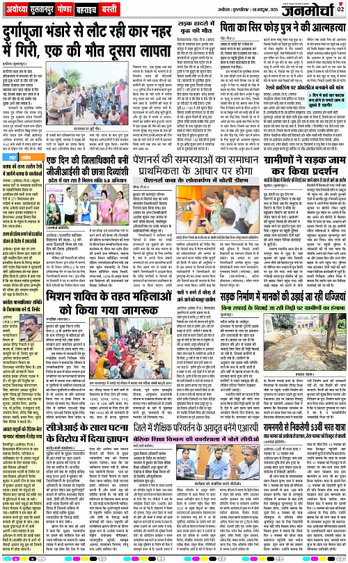Page 2 copy