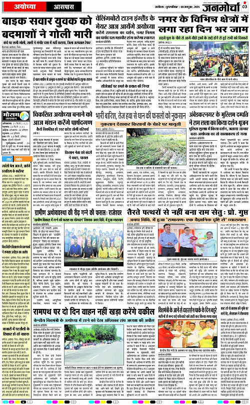 Page 3 copy