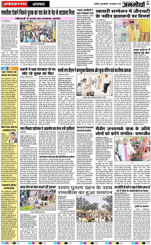 Page 5 copy