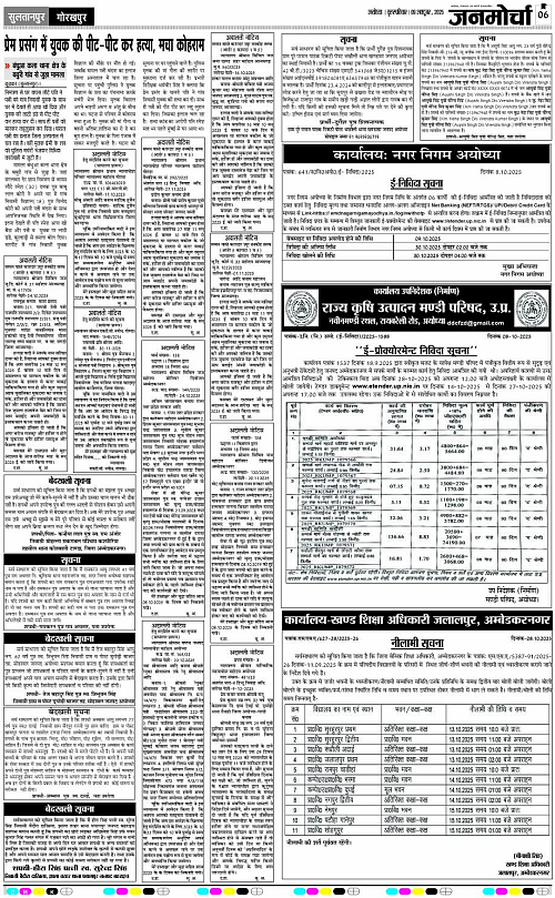 Page 6 copy