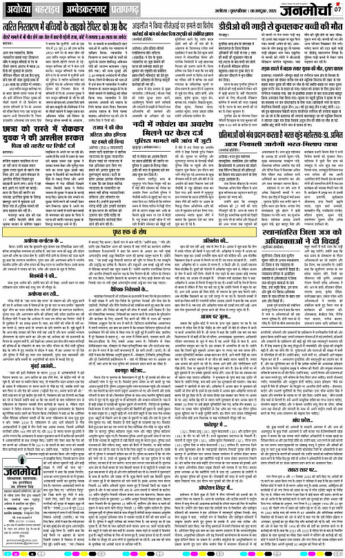 Page 7 copy