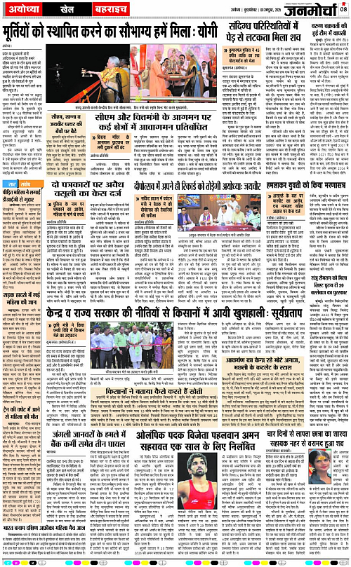 Page 8 copy