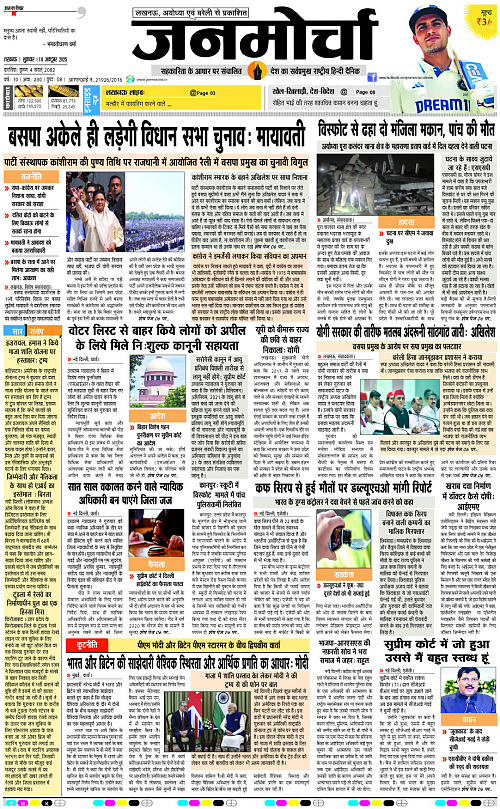10 OCT_2025_Page-1 copy